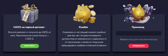 Как пройти регистрацию и авторизоваться на Vavada